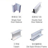 Built Aluminum Profile for Building Material as Warehouse Wall Steel Framing APM-USA